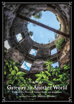 Paperback Gateway to Another World [Japanese] Book