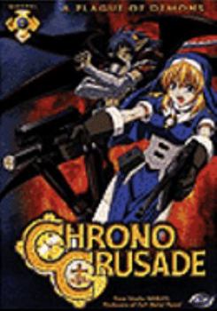 DVD Chrono Crusade 1 Book