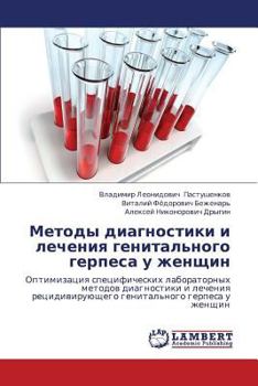 Paperback Metody Diagnostiki I Lecheniya Genital'nogo Gerpesa U Zhenshchin [Russian] Book