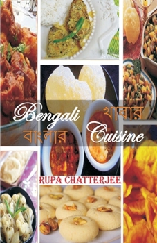 Paperback Bengali Cuisine Book