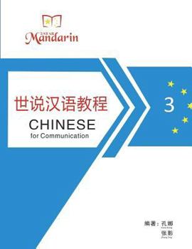 Paperback 5 Star Mandarin: Chinese for Communication 3 [Chinese] Book