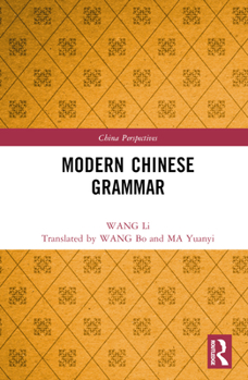 Hardcover Modern Chinese Grammar Book