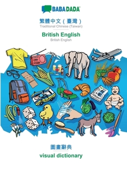 Paperback Traditional Chinese (Taiwan) (in chinese script) - British English, visual dictionary: BABADADA Traditional Chinese (Taiwan) (in chinese script) - Bri [Chinese] Book
