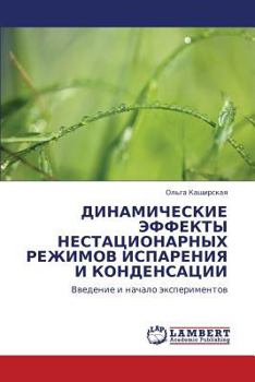 Paperback Dinamicheskie Effekty Nestatsionarnykh Rezhimov Ispareniya I Kondensatsii [Russian] Book