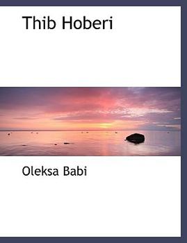 Paperback Thib Hoberi [Ukrainian] Book