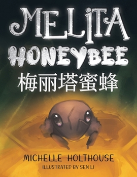 Paperback Melita Honeybee: 梅丽塔蜜蜂 [Chinese] Book