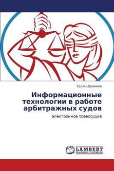 Paperback Informatsionnye Tekhnologii V Rabote Arbitrazhnykh Sudov [Russian] Book