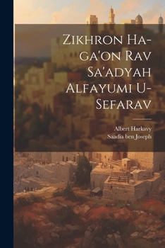 Zikhron ha-ga'on Rav Sa'adyah Alfayumi u-sefarav