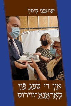 Paperback In the days of corona virus [Yiddish] Book