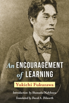 Hardcover An Encouragement of Learning Book