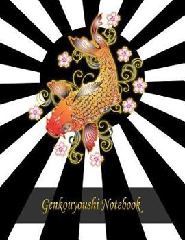Japanese Calligraphy Writing Practice Notebook Genkouyoushi Paper For Beginners: Learning Hiragana Katakana Kanji Character Handwriting; Alphabet Chart; Koi Fish Black Design; Japan Rising Sun Book 2