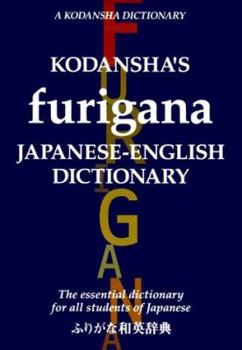 Paperback Kodansha's Furigana Japanese-English Dictionary Book