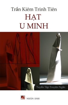 H?t U Minh (softcover - color) (Vietnamese Edition)
