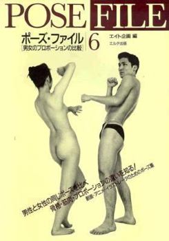 Paperback Pose File #06: Male and Female Nudes Book