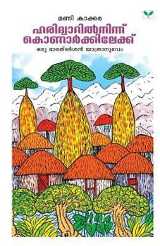 Paperback Haridwarilninnu Konarkkilekku [Malayalam] Book