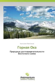 Paperback Gornaya Oka [Russian] Book