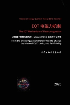 EQT ?????:???????????Maxwell/QED ??????? (Chinese Edition)