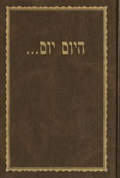 Hardcover Hayom Yom: From Day to Day [Hebrew] Book