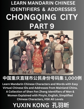 Chongqing City of China (Part 9): Learn Mandarin Chinese Characters and Words with Easy Virtual Chinese IDs and Addresses from Mainland China, A ... with Pinyin, English, Simplified Characters,