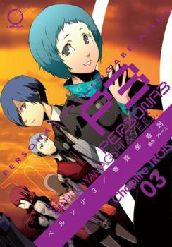 Persona 3, Volume 3 - Book #3 of the Persona 3