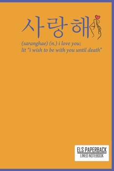 K-Pop Heart Hand love Symbol Notebook/Kpop Heart Korean Love Music:: 100 Pages 6"x 9" Lined Notebook For School Work Planner Journal Diary