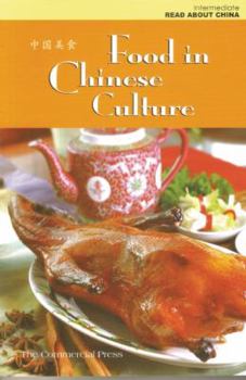 Paperback Food in Chinese Culture Book