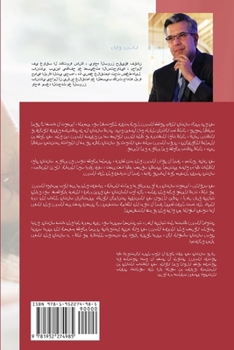 Paperback لقد فعلته [Arabic] Book