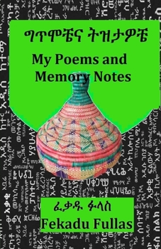 Paperback My Poems and Memory Notes ግጥሞቼና ትዝታዎቼ Book