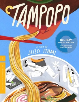 Blu-ray Tampopo Book