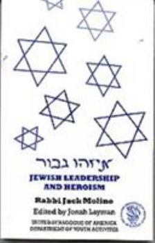 Paperback Jewish Leadership and Heroism [Hebrew] Book