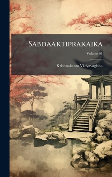 Hardcover Sabdaaktiprakaika [Sanskrit] Book