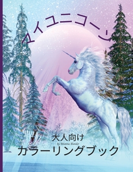 Paperback ??????????????: ... ... (Japanese Edition) [Japanese] Book