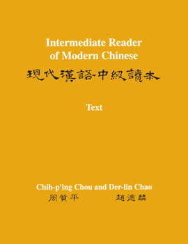 Paperback Intermediate Reader of Modern Chinese: Volume I: Text Book