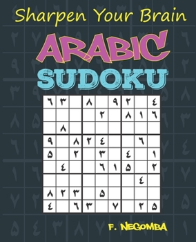 Paperback Arabic Sudoku [Large Print] Book