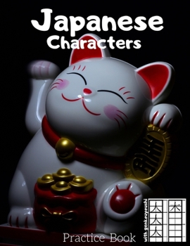 Paperback Japanese Characters Practice Book: Lucky Cat - Learn to write Kanji or Hiragana alphabet. Easy progress with squared pattern guides - with Genkouyoush Book