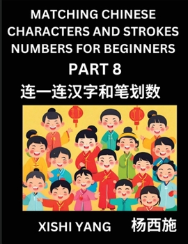 Paperback Matching Chinese Characters and Strokes Numbers (Part 8)- Test Series to Fast Learn Counting Strokes of Chinese Characters, Simplified Characters and [Chinese] Book