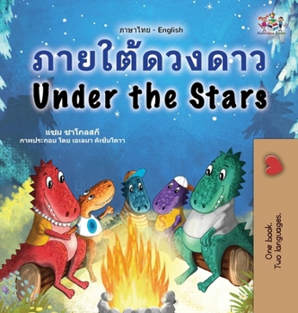 Hardcover Under the Stars (Thai English Bilingual Kids Book) [Thai] Book
