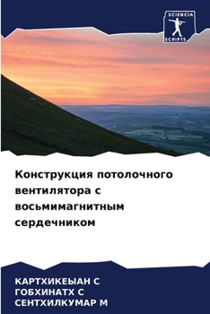 Paperback &#1050;&#1086;&#1085;&#1089;&#1090;&#1088;&#1091;&#1082;&#1094;&#1080;&#1103; &#1087;&#1086;&#1090;&#1086;&#1083;&#1086;&#1095;&#1085;&#1086;&#1075;&# [Russian] Book