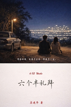 ????? (Chinese Edition)