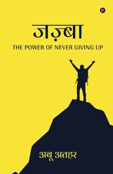Paperback Jazba: The Power of Never Giving Up / कभी न हारने की शक्त [Hindi] Book