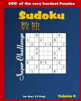 Paperback SUDOKU Super Challenge Very Hard Puzzle Book