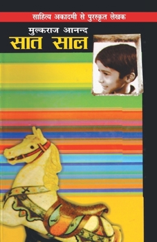Paperback Saat Saal [Hindi] Book