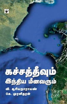 Paperback Kachatheevum Inthiya Meenavarum Book