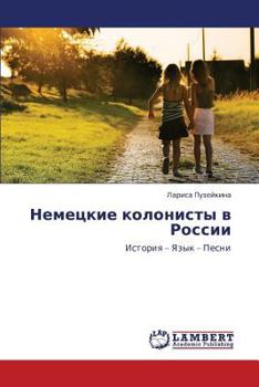 Paperback Nemetskie Kolonisty V Rossii [Russian] Book
