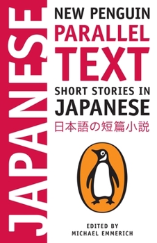 Paperback Short Stories in Japanese [Japanese] Book
