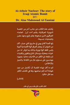 Paperback &#1575;&#1604;&#1571;&#1579;&#1610;&#1585; &#1575;&#1604;&#1606;&#1608;&#1608;&#1610;: &#1602;&#1589;&#1577; &#1575;&#1604;&#1602;&#1606;&#1576;&#1604 [Undetermined] Book