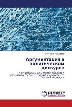 Paperback Argumentatsiya V Politicheskom Diskurse [Russian] Book