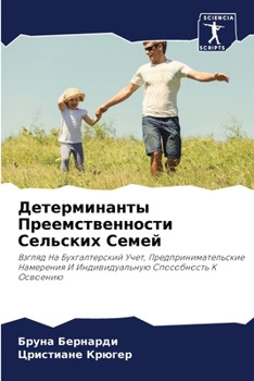 Paperback Детерминанты Преемстве&# [Russian] Book