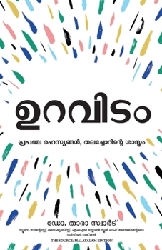 Paperback The Source [Malayalam] Book