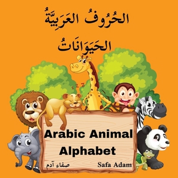Paperback Arabic Animal Alphabet: &#1575;&#1604;&#1581;&#1615;&#1585;&#1615;&#1608;&#1601;&#1615; &#1575;&#1604;&#1593;&#1614;&#1585;&#1614;&#1576;&#1616;&#1610 [Arabic] Book